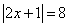 abs(2x+1) = 8