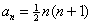 a(subscript n) = (1/2)n(n+1)