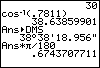 Calculator screen image.