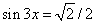 sin(3x) = sqrt(2)/2