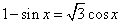 1-sinx = sqrt(3)*cosx