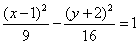 (x-1)^2/9-(y+2)^2/16 = 1